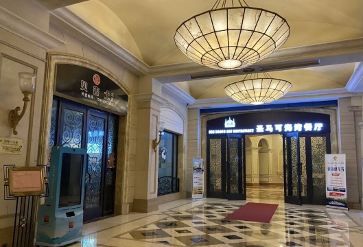 圣马可海湾餐厅