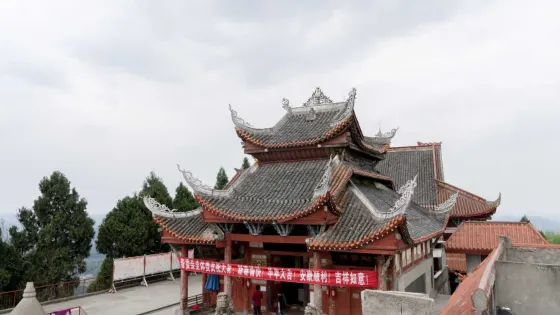萬年山