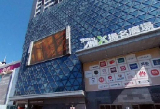 大信新都汇(斗门店)购物图片