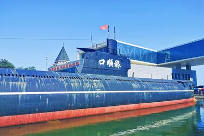 旅顺潜艇博物馆