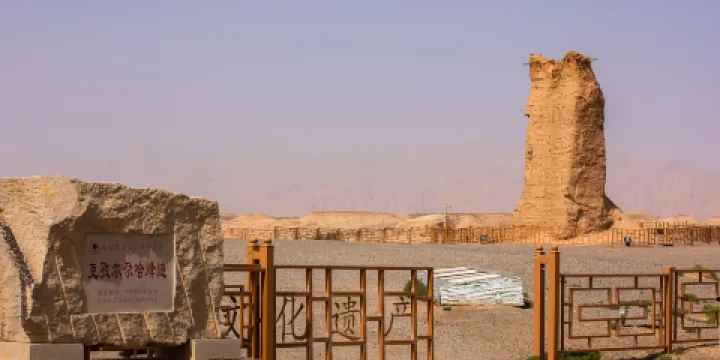 克孜爾尕哈烽燧