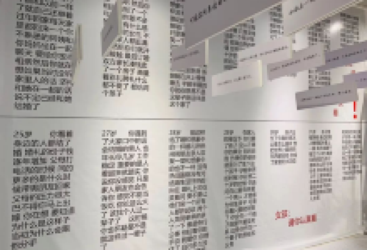 五河县星空失恋博物馆景点图片