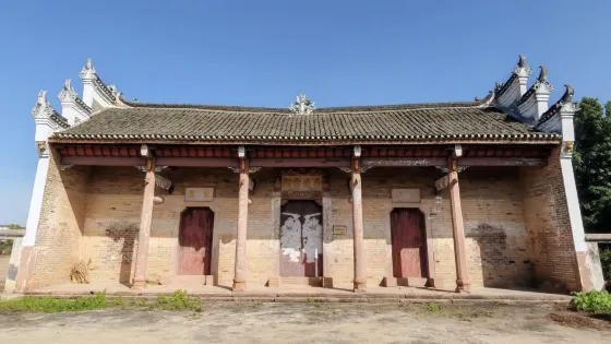 李氏宗祠