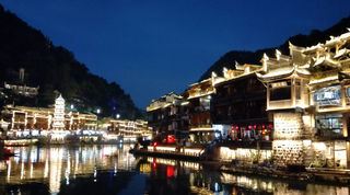 A62-021.拖妻带女国内游之2017年暑假湖南游（D6）