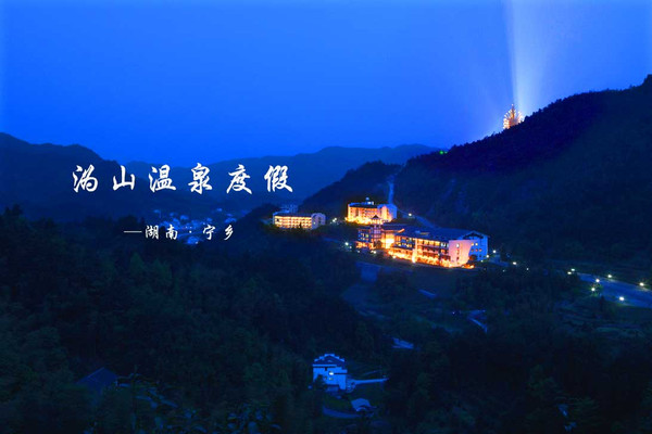 12月去宁乡泡温泉指南,湖南人的“小西藏”,千年古寺下的静心之行