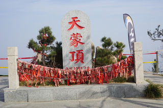 临沂||沂蒙山银座天蒙旅游区（费县）自驾一日游。