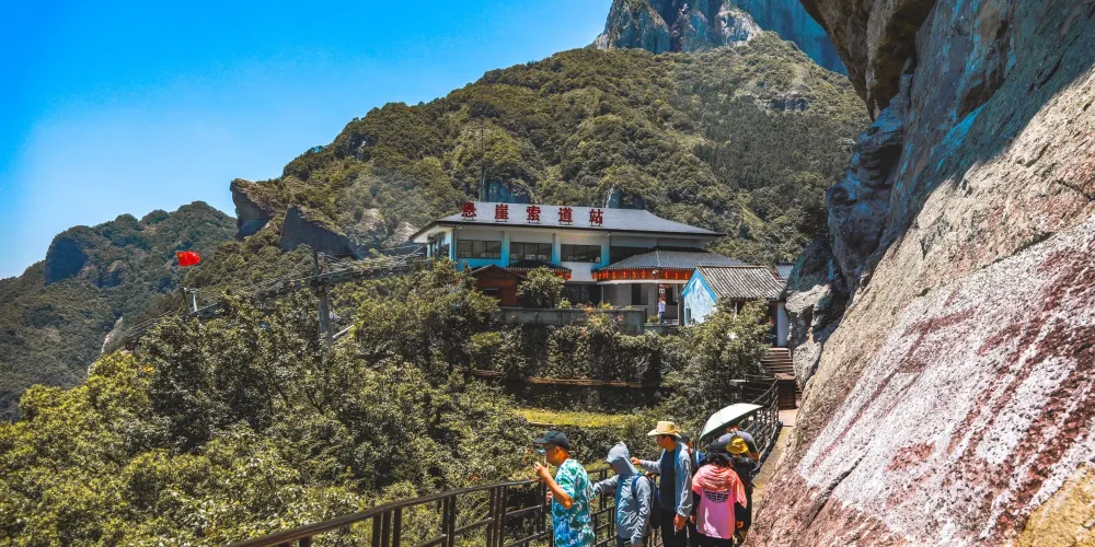 永安旅遊