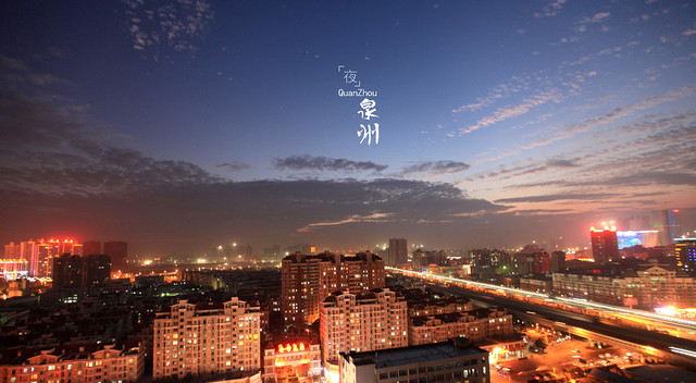 云游之泉州~开元寺