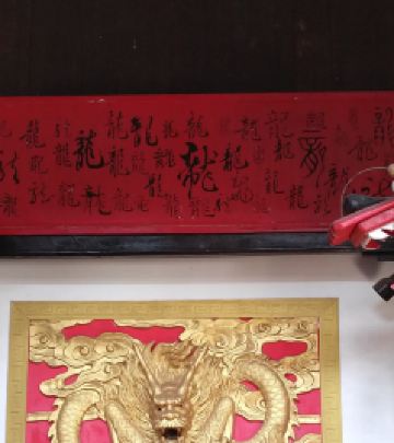 北湖游记图文-郑氏祖宅