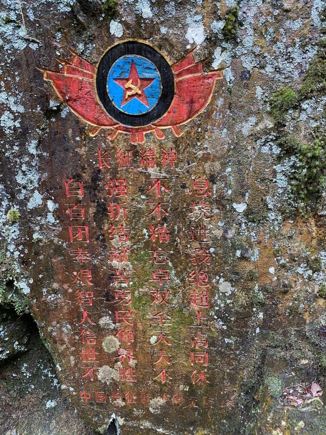 龙王潭生态旅游区旅行图片 2