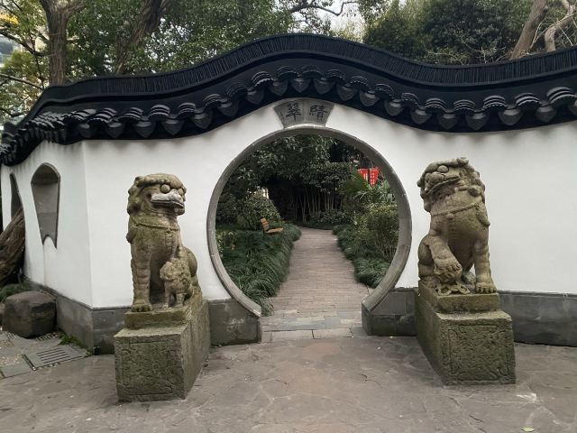 蓬莱公园旅行图片 3