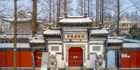勑賜廣德寺