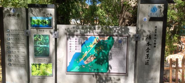 百里山水画廊旅行图片 7
