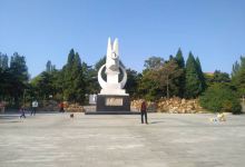三一八公园景点图片