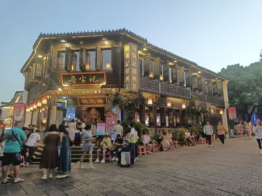 到绍兴要去尝尝寻宝记