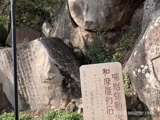 福清市瑞岩山景区