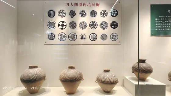 會寧縣博物館