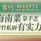 黎竹·海南私房手艺菜(三亚海之眼旗舰店)