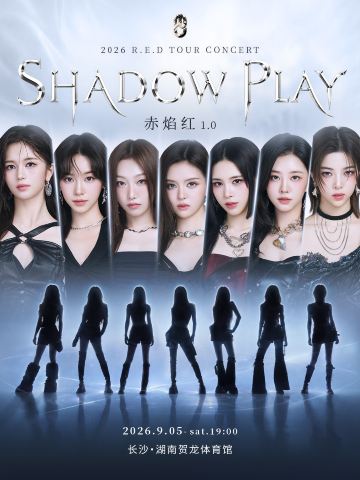 长沙 · 2026 R.E.D 赤焰红 1.0 《Shadow Play》 巡回演唱会