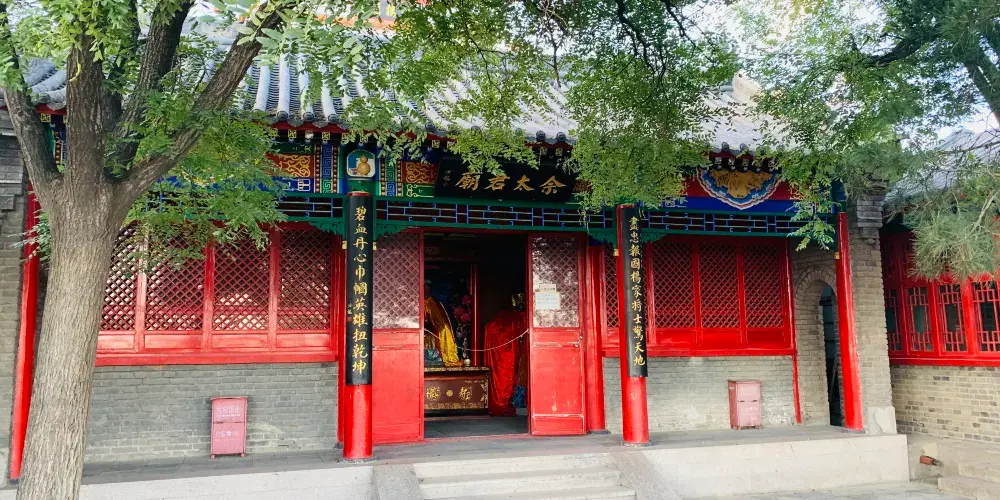 永安旅遊