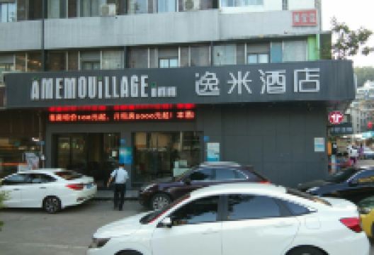 下角市场购物图片