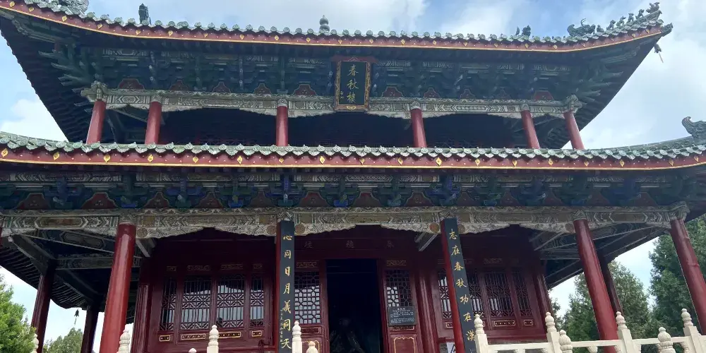 永安旅遊