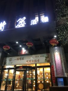 小背篓菌汤火锅(商务外环店)-郑州-hijkl7