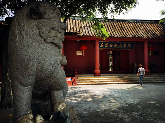 云游四海(1459)广东全景游之二十一——总兵府