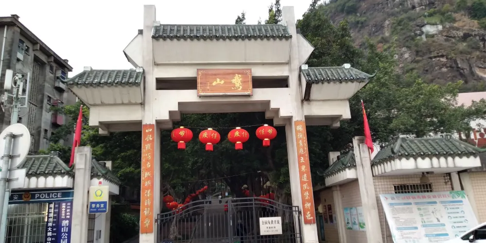 永安旅遊
