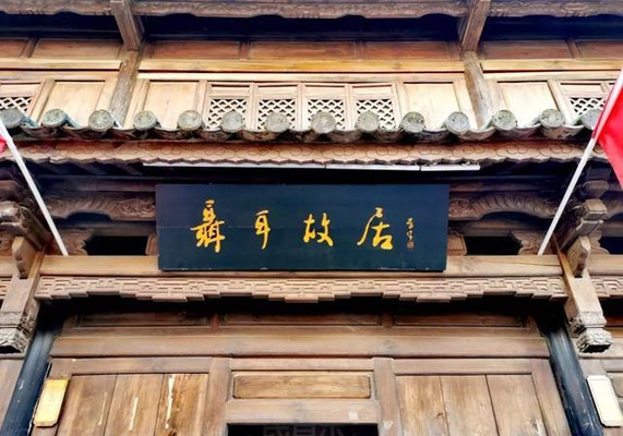 走进昆明聂耳故居,感受天才音乐家的革命精神~