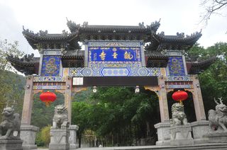 广东游记之江门叱石风景区