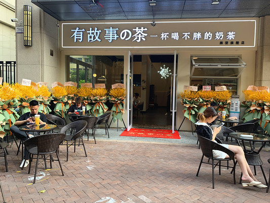 有故事の茶 | 无奶精、糖精、反式脂肪~这样的奶茶我可以！！
