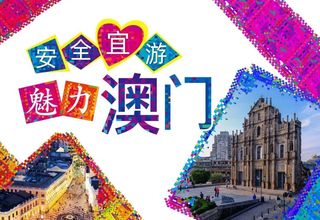 澳门解除关闭部分娱乐场所的措施！这些星级美食餐厅一定要去吃！澳门解除关闭部分娱乐