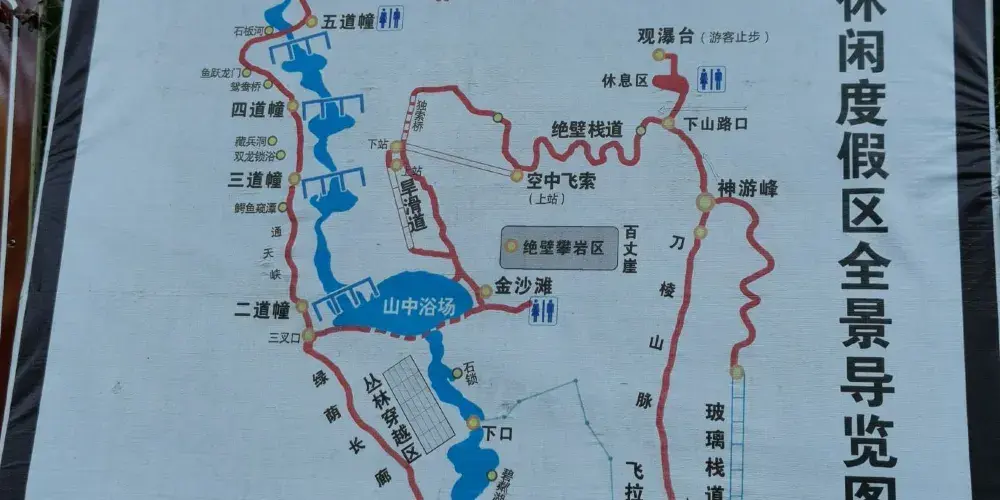 永安旅遊