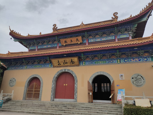 南山寺,药师佛道场