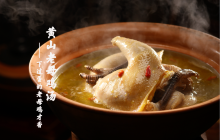 黄山老妈·土菜馆·徽州土菜(休宁店)餐厅图片