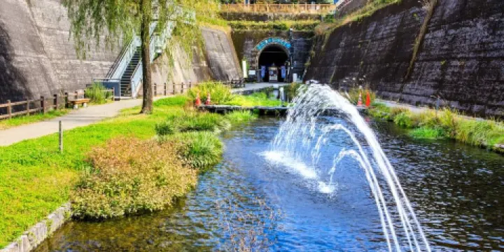 高森湧水隧道公園
