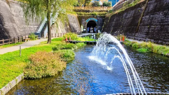 高森湧水隧道公園