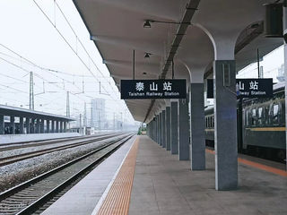 一场说走就走的旅行-泰山周边旅游度假超全攻略