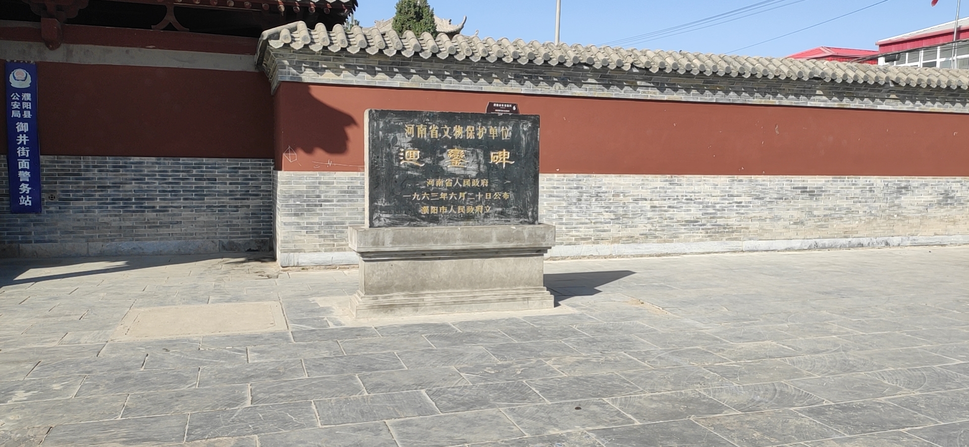 5-Day Puyang Tour: Lishui Town's ancient charm, Qicheng Ruins' historical legacy
