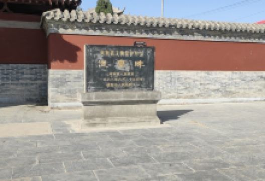 回銮碑景点图片