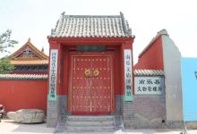 南乐文庙景点图片