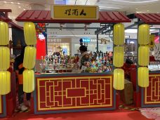 上海七宝领展广场-上海-胭脂2021
