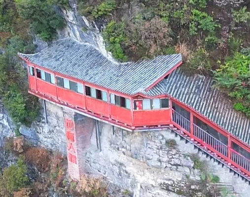 南川大山中1500米的绝壁上竟然有个悬空寺,只有个大叔守在那里