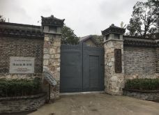 蒋介石温泉别墅-南京