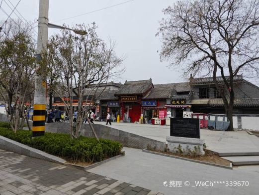 顺城巷
