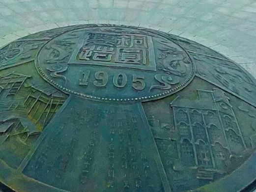 铜元之光城市阳台