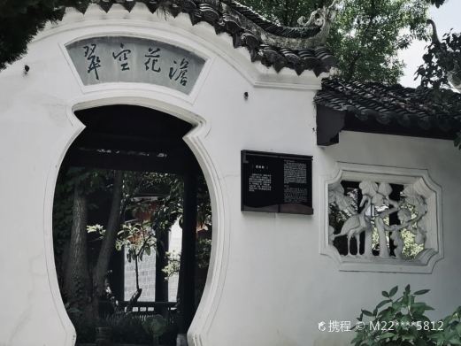 拱南阁