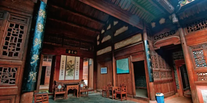 中國府第文化博物館