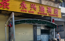 永兴油茶店餐厅图片